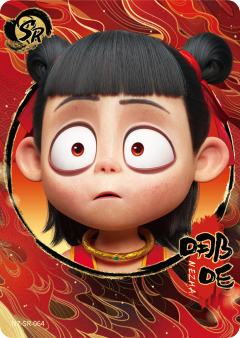 哪吒