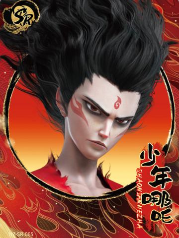 少年哪吒