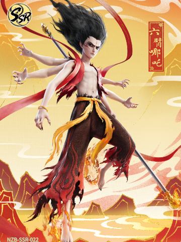 六臂哪吒