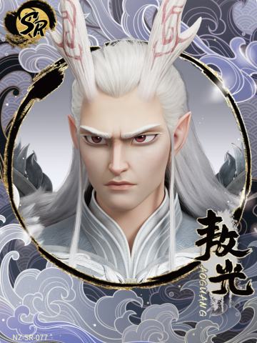敖光