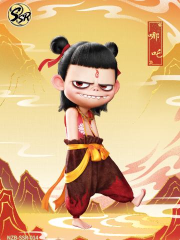 哪吒