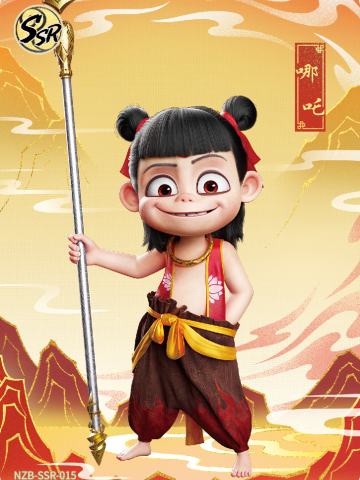 哪吒