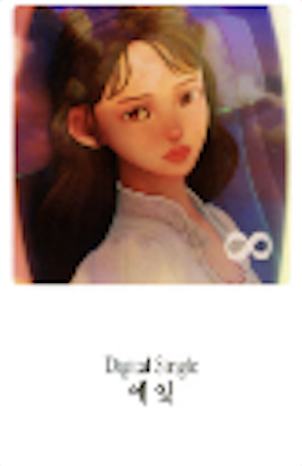 纪念集 21