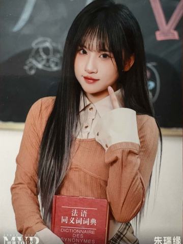 朱瑞缘 mvp巡演主题生写 ver.B