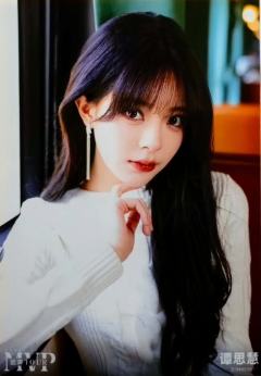 谭思慧 mvp巡演主题生写 ver.A