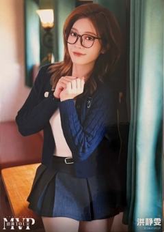 洪静雯 mvp巡演主题生写 ver.B