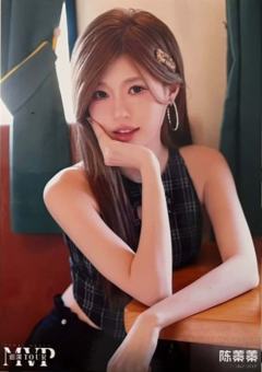 陈蓁蓁 mvp巡演主题生写 ver.A