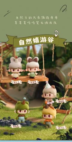 一袋-童心游乐园-资料图