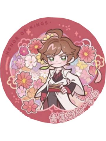 李白A吧唧-遇意十二月令第二弹