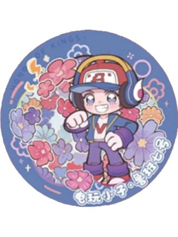 鲁班七号吧唧-遇意十二月令第二弹