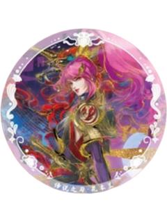 花木兰B吧唧-遇意十二月令第二弹