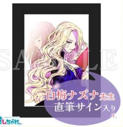 蕾米莉亚·萝丝·格劳普纳&小林惠美-Wチャンス賞复刻原画-资料图