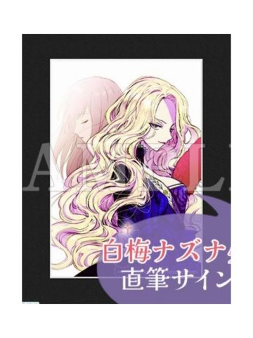 蕾米莉亚·萝丝·格劳普纳&小林惠美-Wチャンス賞复刻原画