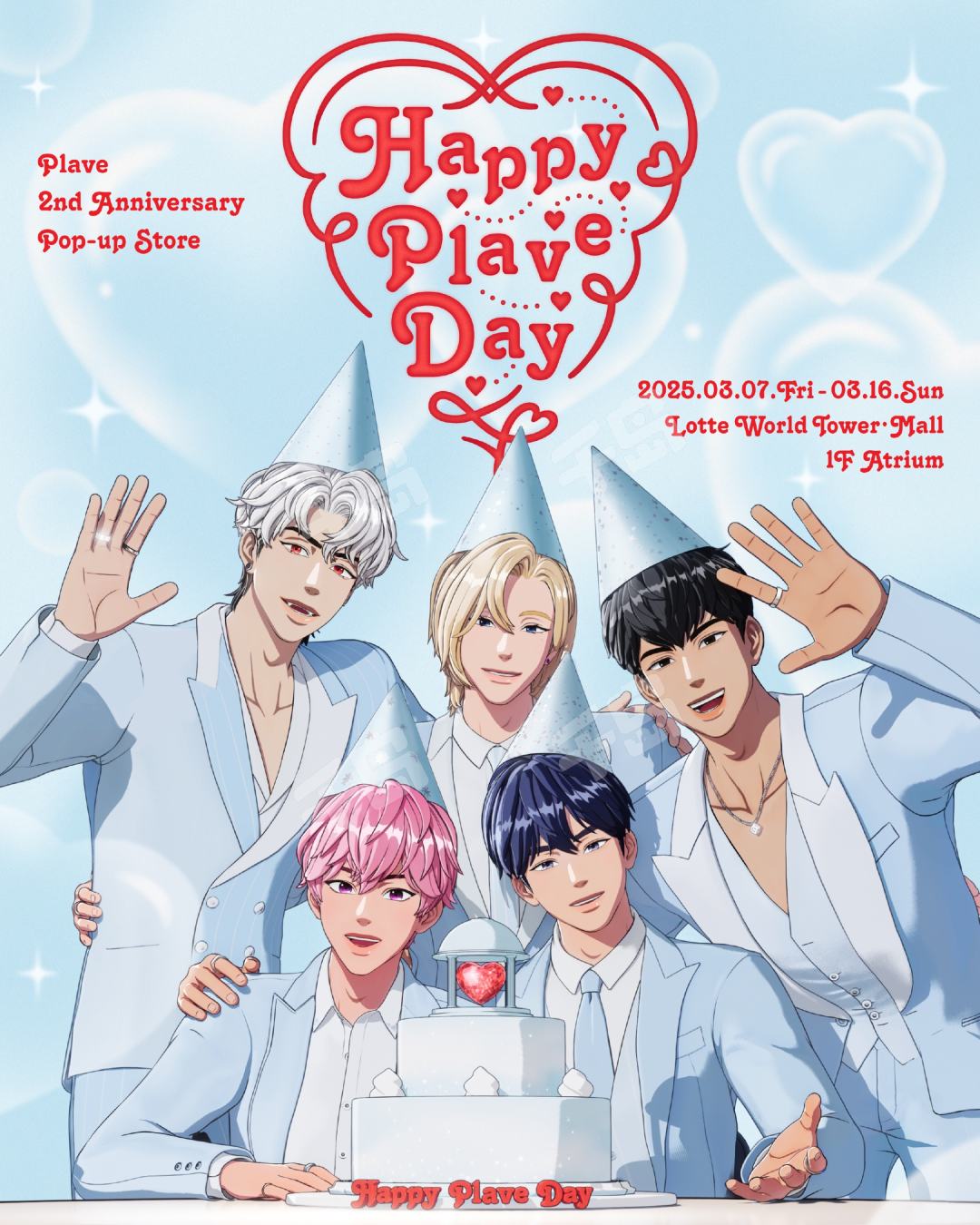 おトク】 HAPPY PLAVE DAY MMMM ぬいぐるみ 購入特典 トレカ