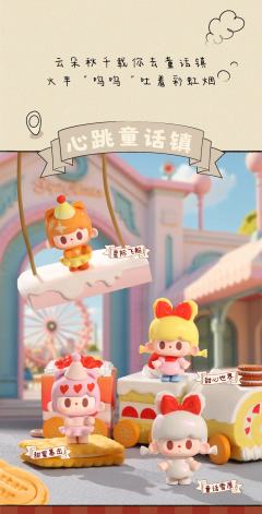 小隐藏-最佳NPC小兔-资料图