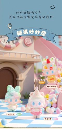 小隐藏-最佳NPC小兔-资料图