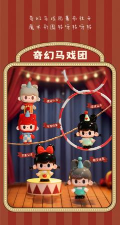 幻彩棉花糖-资料图