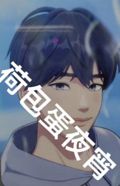出道前直播卡2