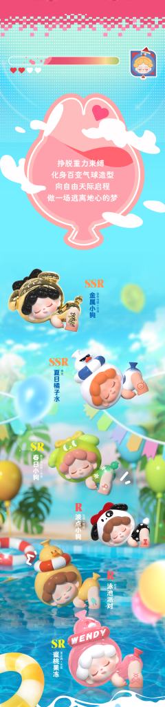 逃离地心小队Mini系列-资料图