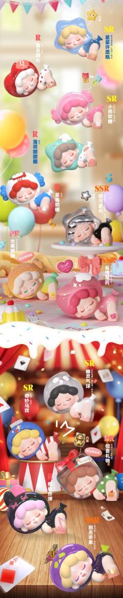 逃离地心小队Mini系列-资料图