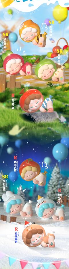 逃离地心小队Mini系列-资料图