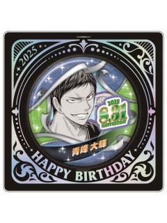 青峰大辉-JS2025生日吧唧