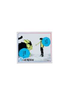 奥村燐x小黑-原画展mini亚克力砖