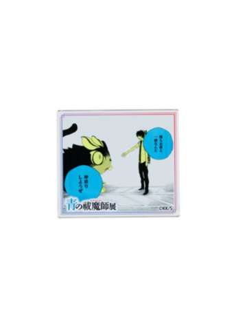 奥村燐x小黑-原画展mini亚克力砖