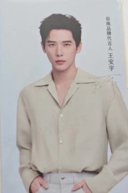 谷雨代言卡 ver.A