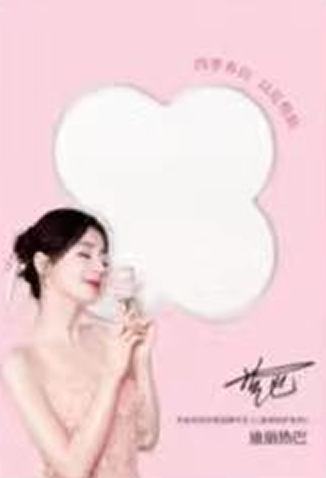 半亩花田4.0冰箱贴 ver.B