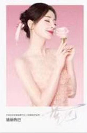 半亩花田4.0代言拍立得 ver.D