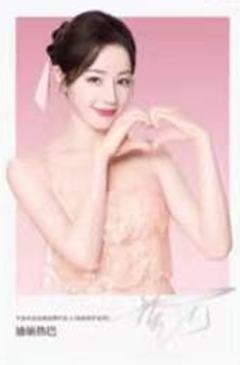 半亩花田4.0代言拍立得 ver.C