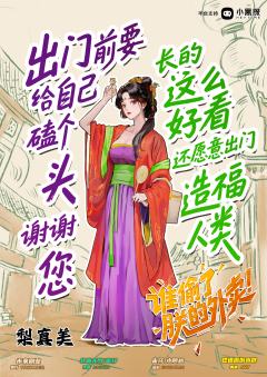 谁偷了朕的外卖！-资料图
