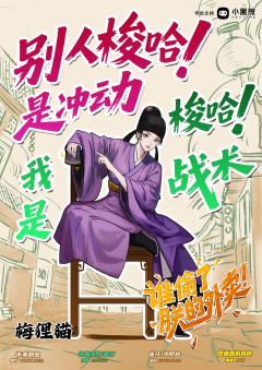 谁偷了朕的外卖！-资料图