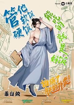 谁偷了朕的外卖！-资料图