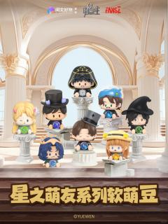星之萌友系列软萌豆