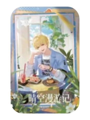 黄少天(晴空漫游)-万象新生系列徽章