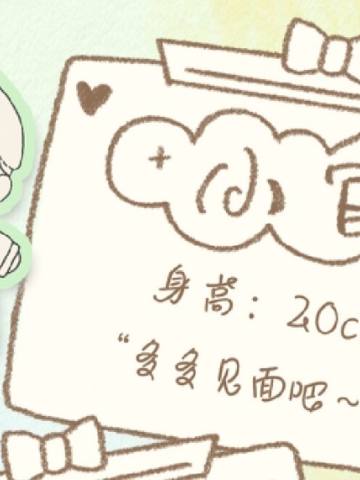 Lil Baby棉花娃娃ID卡 俊臣