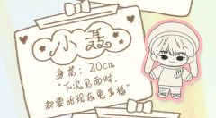 Lil Baby棉花娃娃ID卡 玮辰