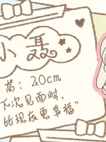 Lil Baby棉花娃娃ID卡 玮辰