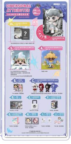 次元属性欢乐赏