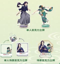 SUNRISEPOP 节日系列亚克力立牌