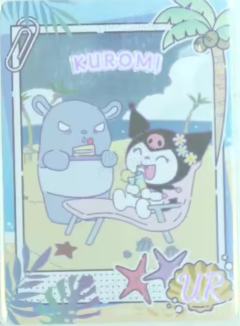 夏日派对卡