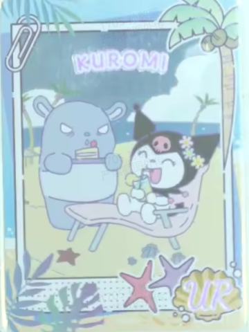 夏日派对卡