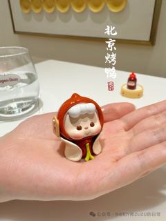 北京烤鸭-资料图