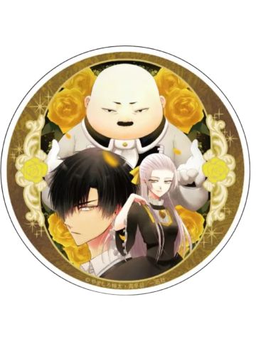 西莱丝汀&老爷&伊桑-漫画第6卷发售记念Gratte特典杯垫
