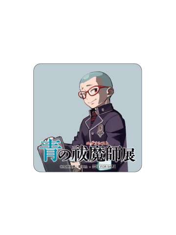 三轮子猫丸-原画展CAFE特典杯垫