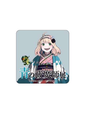 杜山诗惠美-原画展CAFE特典杯垫
