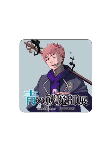 志摩廉造-原画展CAFE特典杯垫