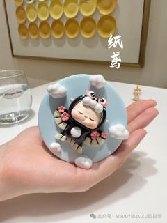 纸鸢